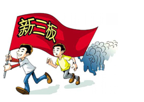 威望名單出爐：仟億達(dá)831999符合標(biāo)準(zhǔn)，入選創(chuàng)新層