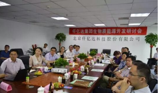 仟億達(dá)誠(chéng)邀您蒞臨廣交會(huì)展館，與您暢談生物節(jié)能環(huán)保之道！
