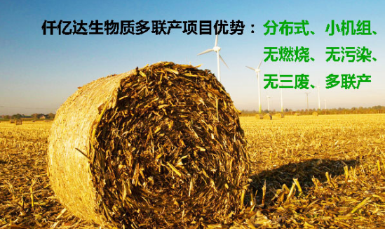 “空氣”也需要海外代購？霧霾橫行，需要仟億達(dá)這樣的良心企業(yè)！