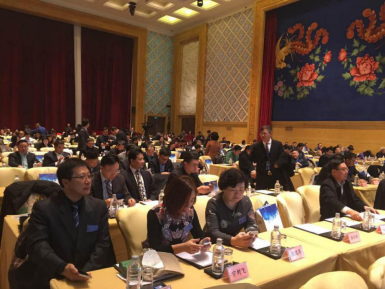 仟億達（831999）應邀參加“2016中國城市基礎(chǔ)設施發(fā)展年會”