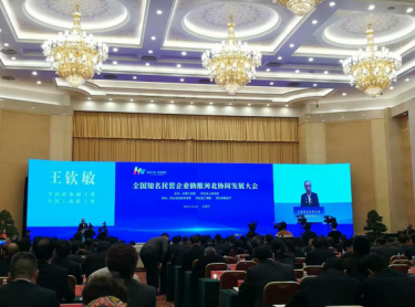 全國政協(xié)副主席、全國工商聯(lián)主席王欽敏發(fā)表致辭