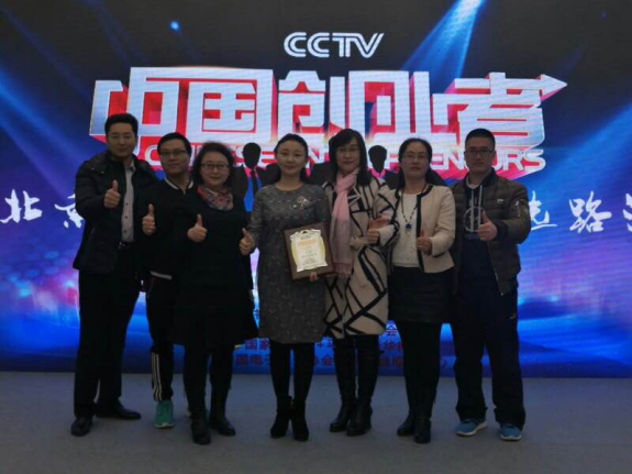 仟億達總裁王元圓參加央視《中國業(yè)者》，榮獲“月度亞軍”。