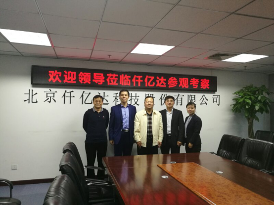 鴻基金發(fā)起人、央視主持人陳偉鴻(左二)、北京廈門企業(yè)商會會長蔣清林(右二)、北京福建企業(yè)總商會黨委書記、會長陳春玖(右一)上臺啟動“攜手鴻基金·關(guān)愛青少年”公益活動