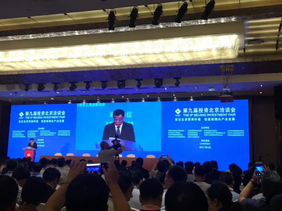 全國政協(xié)副主席、民建 副主席馬培華發(fā)表致辭