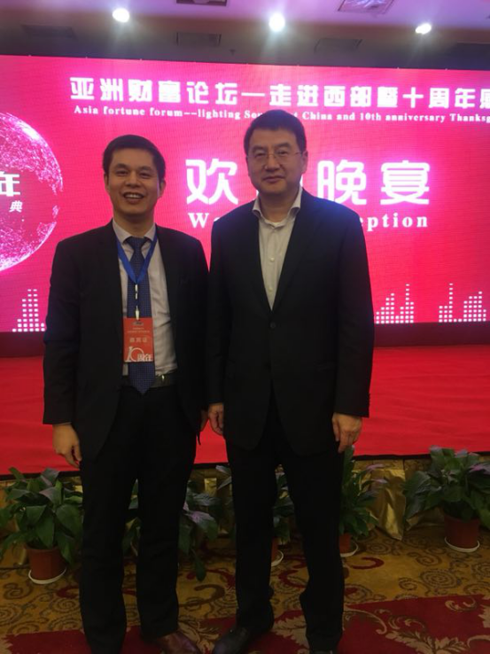 仟億達集團董事長鄭兩斌先生（左）與云南省政協(xié)副主席兼云南工商聯主席喻頂成（右）