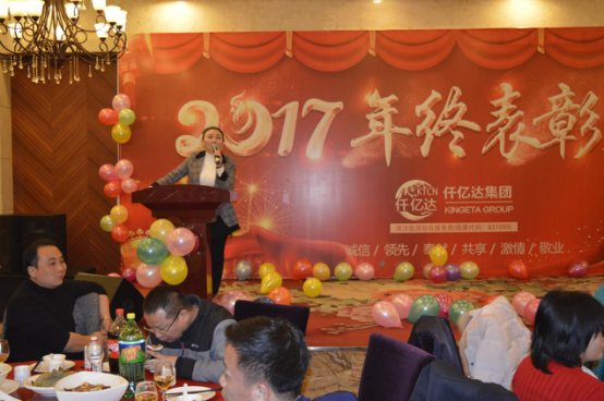 仟億達(dá)集團總裁王元圓女士做發(fā)言總結(jié)