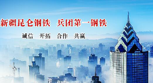仟億達集團與昆侖鋼鐵就循環(huán)水系統(tǒng)、風(fēng)機系統(tǒng)節(jié)能改造達成合作