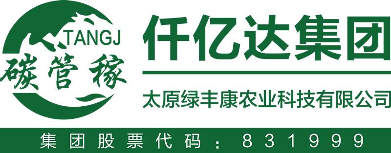 綠豐康炭基肥（仟億達(dá)集團(tuán)）亮相屆中國秸稈產(chǎn)業(yè)博覽會(huì)，備受關(guān)注！